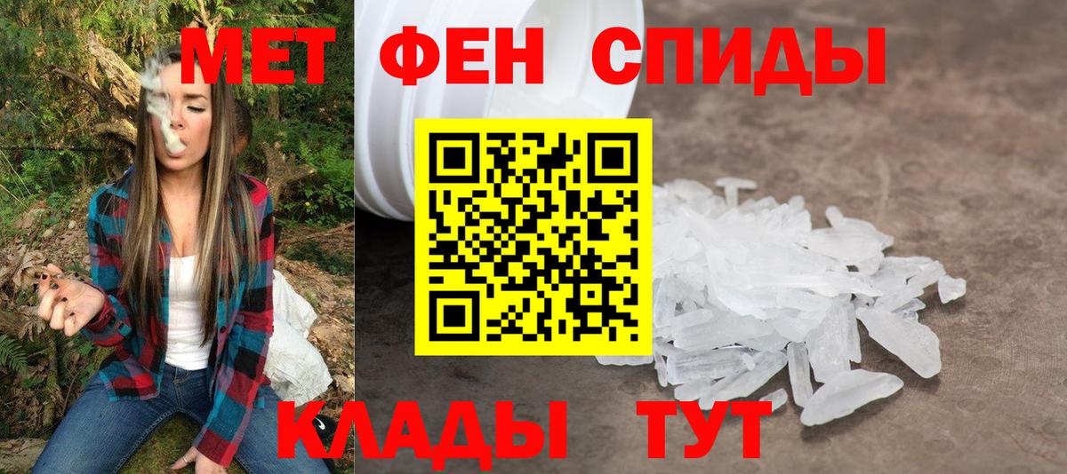 Amphetamine 98% Строитель