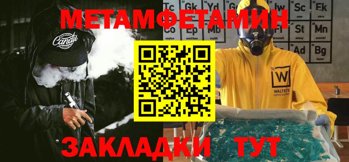 Amphetamine 98%  Вход с VPN  Amphetamine  Строитель 