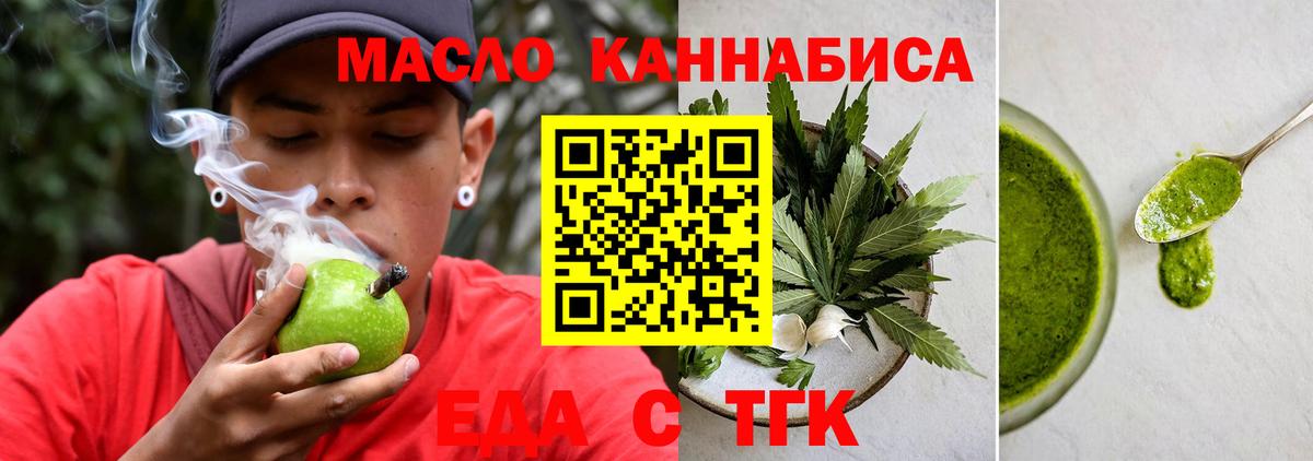 Строитель  Cannafood конопля  Вход с VPN 