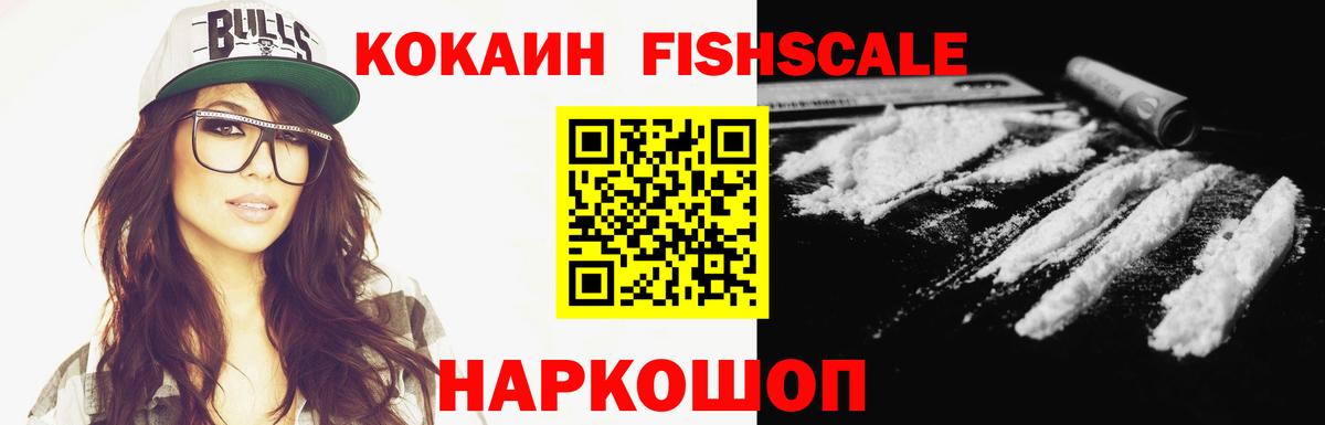 Кокаин 98% Строитель
