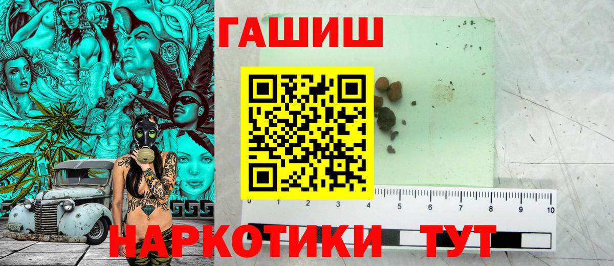 Гашиш VHQ Строитель