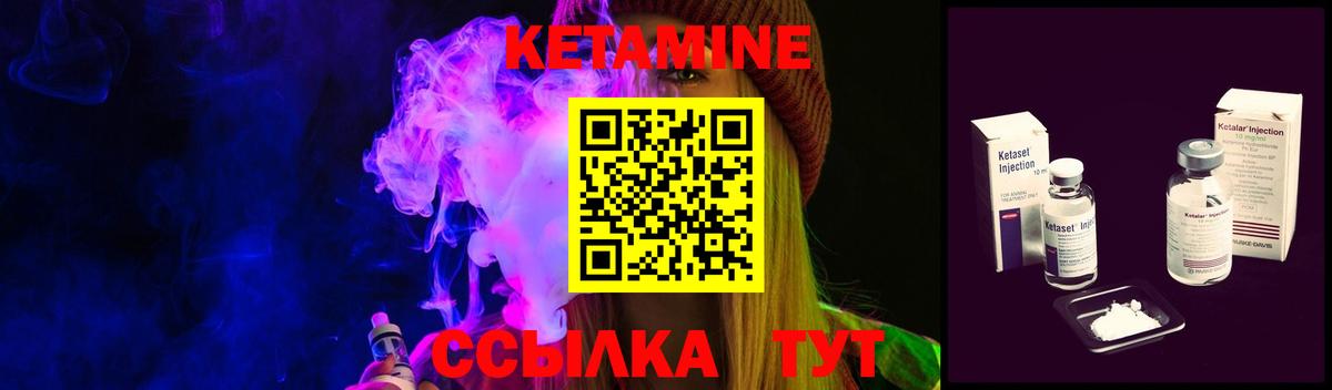 Строитель  Кетамин ketamine  Вход с VPN 