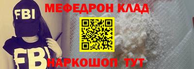 кокаин премиум Первоуральск