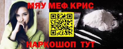 кокаин премиум Первоуральск