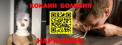 кокаин премиум Первоуральск
