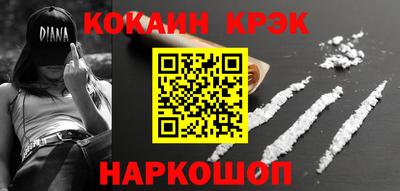кокаин премиум Первоуральск