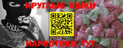 а пвп мука Пенза