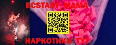 а пвп мука Пенза