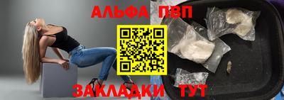 а пвп мука Пенза