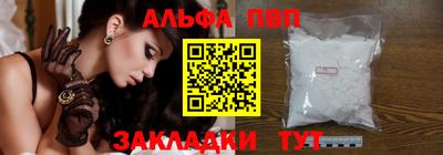 кокаин премиум Первоуральск