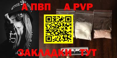 МДПВ Партизанск