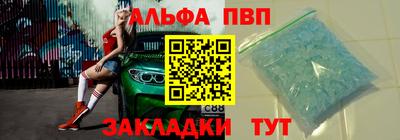 МДПВ Партизанск