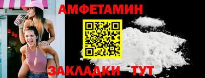 а пвп мука Пенза