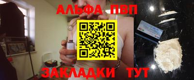 а пвп мука Пенза