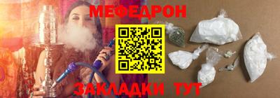 кокаин премиум Первоуральск