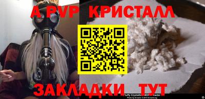 МДПВ Партизанск