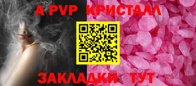 МДПВ Партизанск