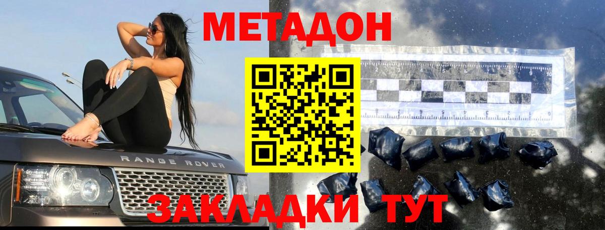 Строитель  ссылка на мегу ссылка  Вход с VPN  МЕТАДОН мёд 