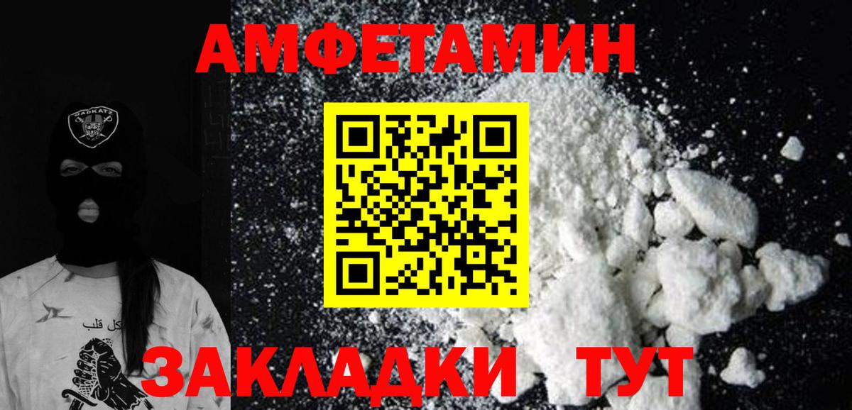 Первитин винт Строитель