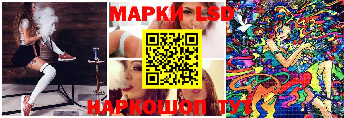 цена   Наркотические марки 1,8мг  Вход с VPN  Строитель 