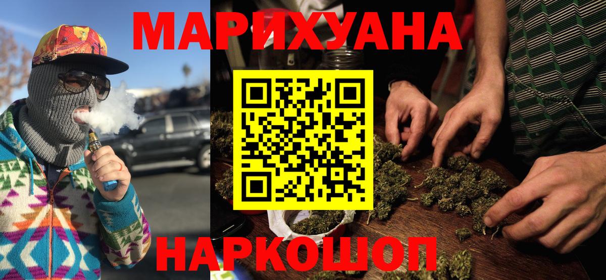 Конопля план Строитель